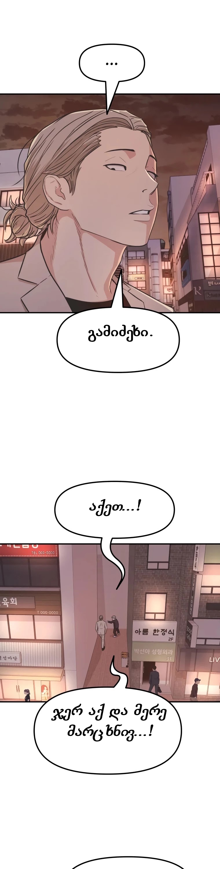 Page (37)